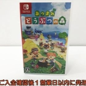 あつ森(あつまれ どうぶつの森) Switch 中古 2,310円 | ネット最安値の