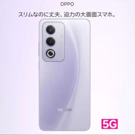 OPPO A3 5G スマホ トリプルカメラ パープル