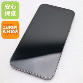 良品中古 SIMフリー iPhone12 Pro 512GB グラファイト 即日発送 土日祝発送