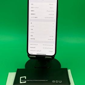 ★激安 iPhone 12 Pro 128GB ゴールド SIMフリー KDDI ○