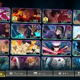 2周年宿儺、影乙骨1凸！2周年東堂などもあり | ファンパレ(呪術廻戦ファントムパレード)のアカウントデータ、RMTの販売・買取一覧