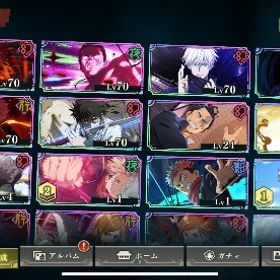 早い者勝ち‼️2周年コンプ、領域五条、限定乙骨、夏油、影宿儺 | ファンパレ(呪術廻戦ファントムパレード)のアカウントデータ、RMTの販売・買取一覧