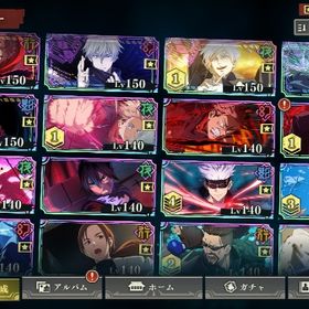 急募！廻珠45000↑、限定虎杖、東堂も所持！限定は2周年スクナ、ミゲル以外所持してます共鳴の魂片3 | ファンパレ(呪術廻戦ファントムパレード)のアカウントデータ、RMTの販売・買取一覧