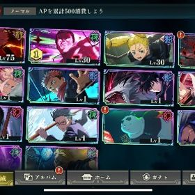 宿儺完凸 | ファンパレ(呪術廻戦ファントムパレード)のアカウントデータ、RMTの販売・買取一覧