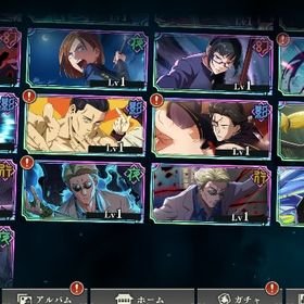 初期垢🌈2周年虎杖🌈東堂1凸🌈宿儺1凸🌈乙骨🌈石2万 | ファンパレ(呪術廻戦ファントムパレード)のアカウントデータ、RMTの販売・買取一覧