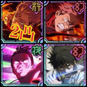 【廻珠95000〜100000】2周年コンプ最強リセマラアカウント | ファンパレ(呪術廻戦ファントムパレード)のアカウントデータ、RMTの販売・買取一覧