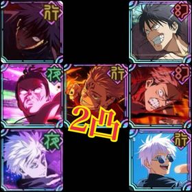 【廻珠15000〜20000】2周年コンプ最強リセマラアカウント | ファンパレ(呪術廻戦ファントムパレード)のアカウントデータ、RMTの販売・買取一覧