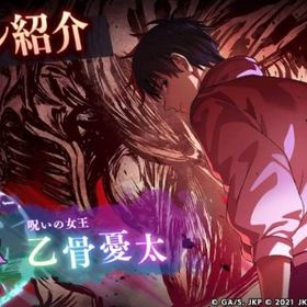 乙骨憂太(呪いの女王)+石7.5万+SSR券1枚+SSR/廻想4-10体 | ファンパレ(呪術廻戦ファントムパレード)のアカウントデータ、RMTの販売・買取一覧
