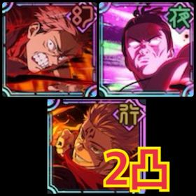 【廻珠95000〜100000】2周年コンプ最強リセマラアカウント | ファンパレ(呪術廻戦ファントムパレード)のアカウントデータ、RMTの販売・買取一覧