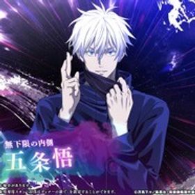 無量空処五条+SSR5-10体+石13.1万前後+SSR確定チケット5枚+ガチャ券51枚！ | ファンパレ(呪術廻戦ファントムパレード)のアカウントデータ、RMTの販売・買取一覧