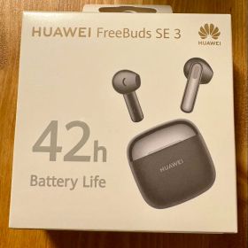 【新品未開封】HUAWEI FreeBuds SE 3 ワイヤレスイヤホン
