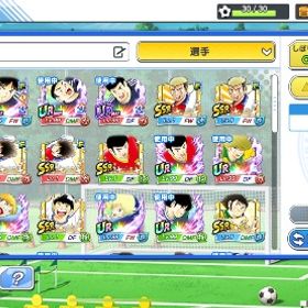 アニバーサリーガチャコンプ。夢球12600個🇯🇵国旗 | キャプテン翼 たたかえドリームチームのアカウントデータ、RMTの販売・買取一覧