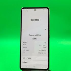 ★本体美品 Galaxy A53 5G 128GB ブルー 最大容量良好 KDDI ○