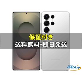 [新品未開封] SIMフリー Galaxy S25 Ultra white [256GB] [国内正規品]