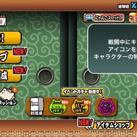 【全キャラ所持・最強垢】引退垢 全キャラLvMAX プラス値MAX金チケカンスト猫缶20万 | にゃんこ大戦争のアカウントデータ、RMTの販売・買取一覧