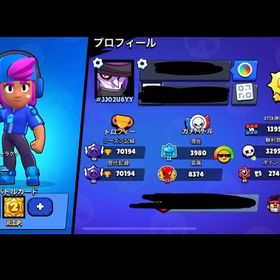 ブロスタ引退垢 | ブロスタ(ブロウルスターズ)のアカウントデータ、RMTの販売・買取一覧