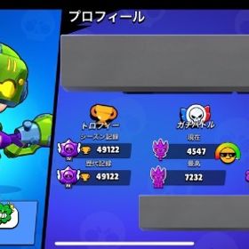 急募💨【超破格‼️】人気古参スキン大量引退アカウント | ブロスタ(ブロウルスターズ)のアカウントデータ、RMTの販売・買取一覧