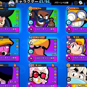 ❣️育成無限大 コイン70000パワーポイント18000 エメラルド400持ち❣️ | ブロスタ(ブロウルスターズ)のアカウントデータ、RMTの販売・買取一覧