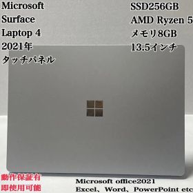 Surface Laptop 4 2021年 タッチパネル パソコンPC
