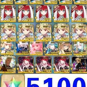 単一在庫1 | FGOのアカウントデータ、RMTの販売・買取一覧