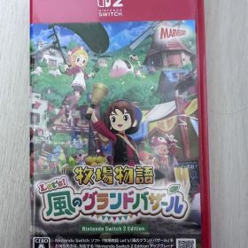 牧場物語 風のグランドバザール マリオパーティージャンボリー