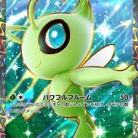 セレビィEX | ポケポケ(ポケモンTCGポケット)のトレード(カード)、RMTの販売・買取一覧