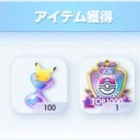 ポケポケ 1000位代行件数最多！！ランクマ代行 | ポケポケ(ポケモンTCGポケット)の代行、RMTの販売・買取一覧
