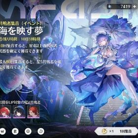 長離2凸餅今汐餅ヴェリーナ1凸アンコ 星声7400 ストーリー途中まで | 鳴潮(Wuthering Waves)のアカウントデータ、RMTの販売・買取一覧