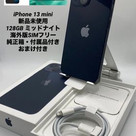 831★訳あり新品未使用★iPhone 13 mini 128GB海外版 /純正BT100%
