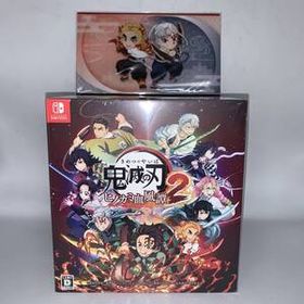 未開封 Switchソフト 鬼滅の刃 ヒノカミ血風譚2 フィギュアマルチスタンド付き数量限定版＋購入特典ノベルティ セット アニプレックス