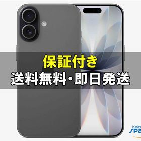 [Quality Shop]未開封iPhone17 512gb black