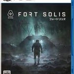 中古PS5ソフト フォートソリス