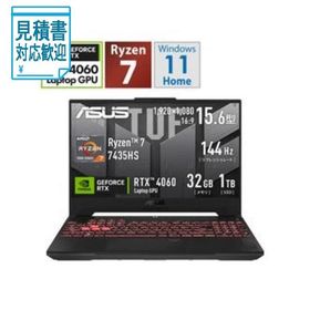 [法人限定] FA507NVR-R74R4060BKS ゲーミングノートパソコン TUF Gaming A15(RTX 4060) メカグレー ［15.6型 …
