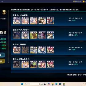 j77鯖、元最強垢 激安中これ以上は値下げ不可 | エバーテイル(Evertale)のアカウントデータ、RMTの販売・買取一覧
