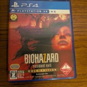 PS4 バイオハザード7 ゴールドエディション グロテスクVer