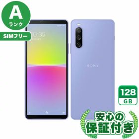 【ポイント5倍】SIMフリー Xperia 10 IV SOG07 ラベンダー128GB 本体[Aランク] Androidスマホ 中古 送料無料 当社6ヶ月保証