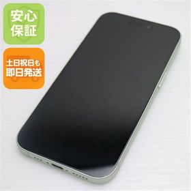 iPhone 15 訳あり・ジャンク 40,080円 | ネット最安値の価格比較