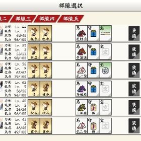引退アカウント | 刀剣乱舞(とうらぶ)のアカウントデータ、RMTの販売・買取一覧