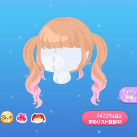 🚨【レアアイテム】ストロベリーティーツイン | ポケコロのアイテム、RMTの販売・買取一覧