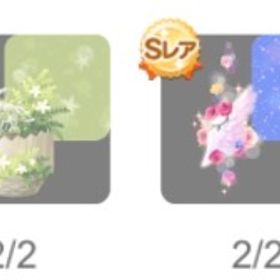 インテリアSR4点セット | ポケコロのアイテム、RMTの販売・買取一覧