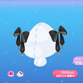 1点250円兄から貰ったツインリボン | ポケコロのアイテム、RMTの販売・買取一覧