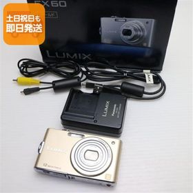 美品 DMC-FX60 リュクスゴールド 即日発送 Panasonic LUMIX デジカメ 本体 あすつく 土日祝発送OK