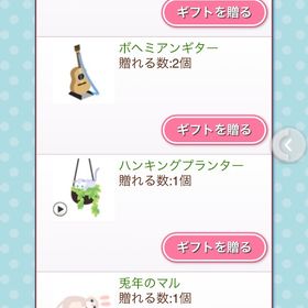 ゲソてん インテリア① | ガルショのアイテム、RMTの販売・買取一覧