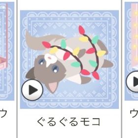 ゲソてん 20年12月winter girly room | ガルショのアイテム、RMTの販売・買取一覧