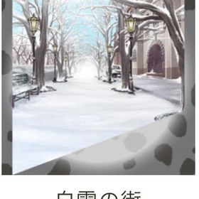 ゲソてん 22年1月Snow＊Monochrome | ガルショのアイテム、RMTの販売・買取一覧