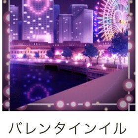 ゲソてん 23年2月バレンタインルージュ | ガルショのアイテム、RMTの販売・買取一覧