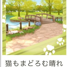 ゲソてん 22年2月看板ネコのいるお店 | ガルショのアイテム、RMTの販売・買取一覧