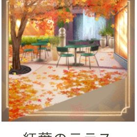 ゲソてん 21年10月オータムテディベアcafe | ガルショのアイテム、RMTの販売・買取一覧