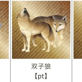 ゲソてん 帯刀乙女 | ガルショのアイテム、RMTの販売・買取一覧