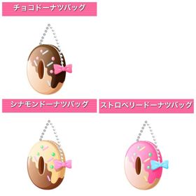 ドーナツバック 3点セット モバゲー版 | ガルショのアイテム、RMTの販売・買取一覧